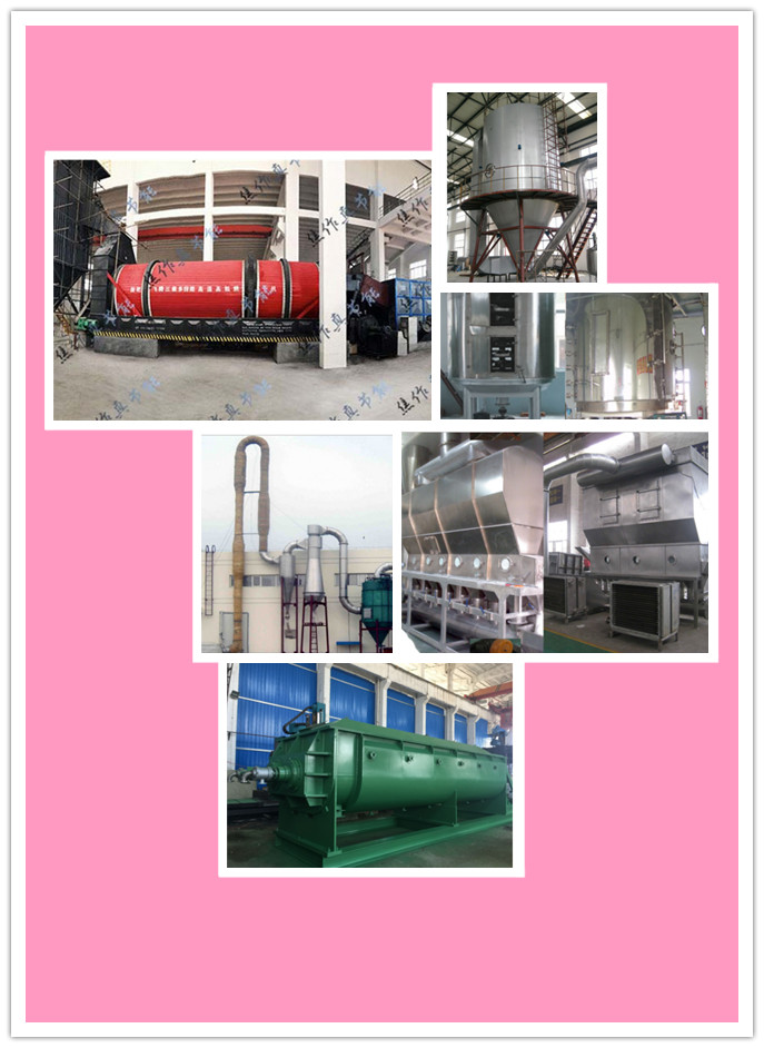 常見的薯渣烘干機類型 常見的薯渣烘干機類型