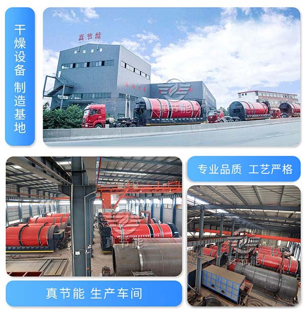 豆渣烘干機生產廠家 豆渣烘干機生產廠家