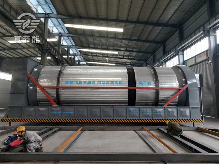 豆渣烘干機(jī)車間 豆渣烘干機(jī)車間