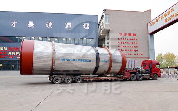 甘蔗渣烘干設(shè)備運輸發(fā)貨 甘蔗渣烘干設(shè)備運輸發(fā)貨